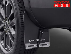 マッドフラップ 純正 トヨタ」の人気商品一覧・価格比較 - 価格.com