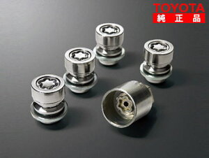 TOYOTA �g���^���� 08456-00550 �L�[�t�z�C�[���i�b�g �V���o�[