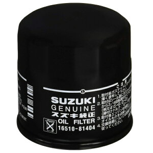 XYL 16510-81404 ICtB^[ Gg