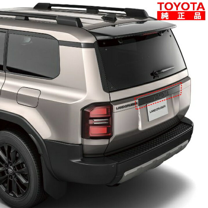 楽天市場】TOYOTA トヨタ純正 76812-60400 ランドクルーザー250