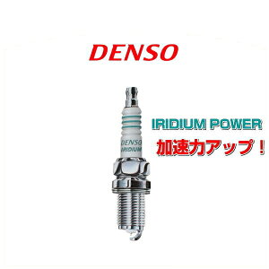 DENSO �f���\�[ IXUH20I �C���W�E���p���[�v���O 1�{ 267700-8170