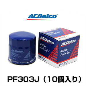 ACDelco AC�f���R PF303J �I�C���t�B���^�[�i�I�C���G�������g�j10����1�Z�b�g
