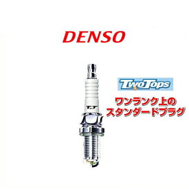 【在庫処分】DENSO デンソー K20TT TwoTops ツートップスプラグ 1本 267700-7441