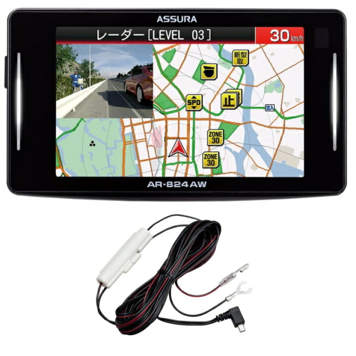 楽天市場】在庫あり おまけ電源直結コード付き セルスター AR-824AW  