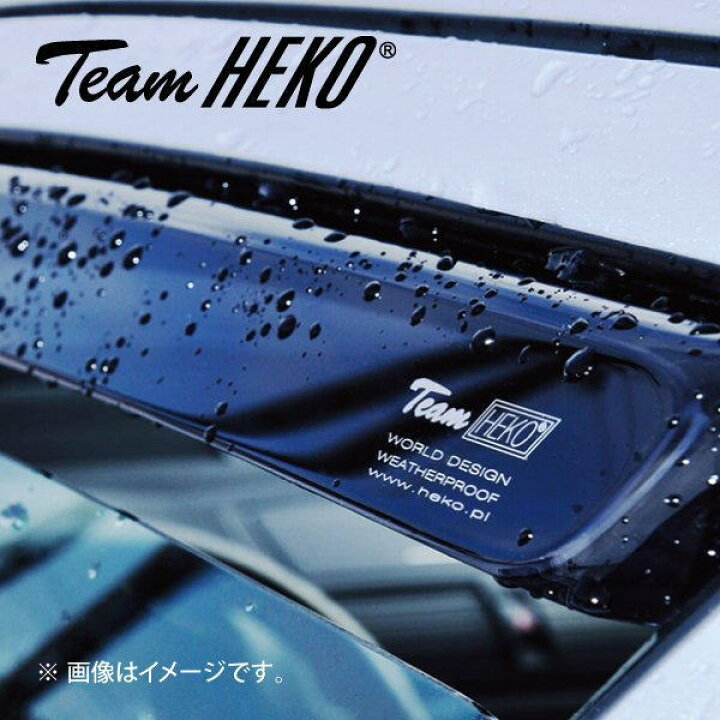 楽天市場】Team HEKO チームヘコ 310273 ドアバイザー フロント・リア4 