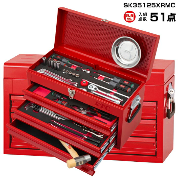 楽天市場】KTC 工具セット SK35125XRMC 9.5sq.モーターサイクルツール 