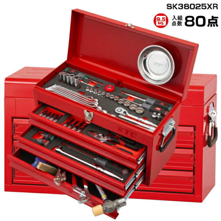 京都機械工具(KTC)9.5sq.[80点組]自動車整備 工具セット レッド SK38025XR《2025SK》