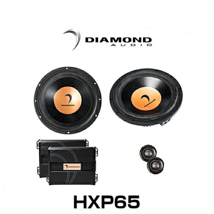 楽天市場】DIAMOND AUDIO ダイヤモンドオーディオ HXP65 6.5インチ 2 