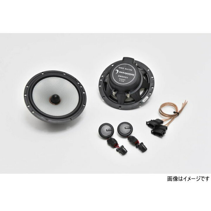 楽天市場】CodeTech CO-DTS-V002 ダイヤモンドスピーカートレードイン 