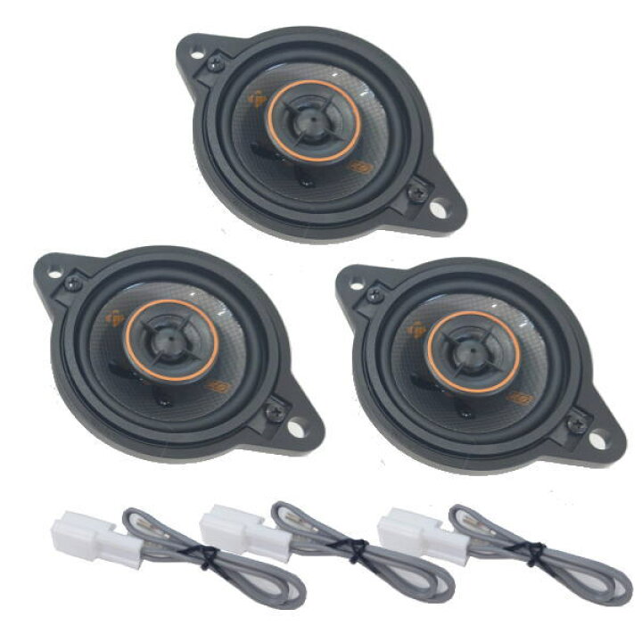 楽天市場】KICKER KU-KSC3504-3SP ダッシュボード＆センター用 