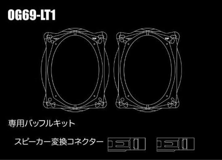 楽天市場】KICKER KU-LEXUS-1 ダッシュボード＆センター&フロント 