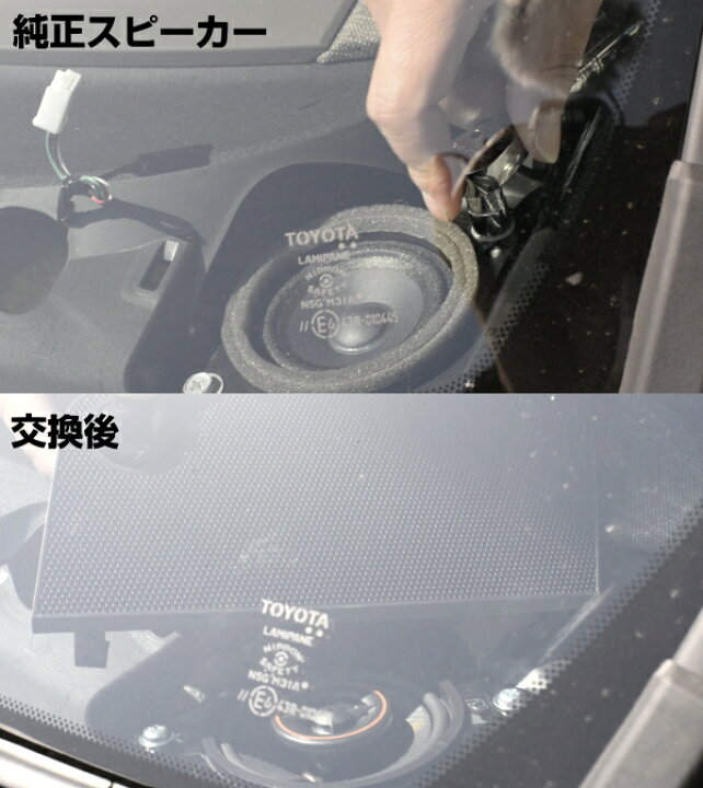 楽天市場】KICKER OGPAA-KSCLH8 ダッシュボードスピーカー 