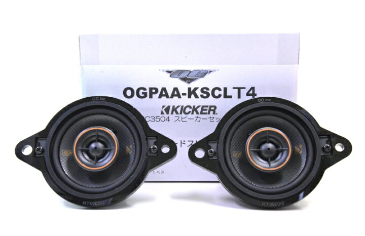 楽天市場】KICKER OGPAA-KSCLT4 ダッシュボードスピーカー 