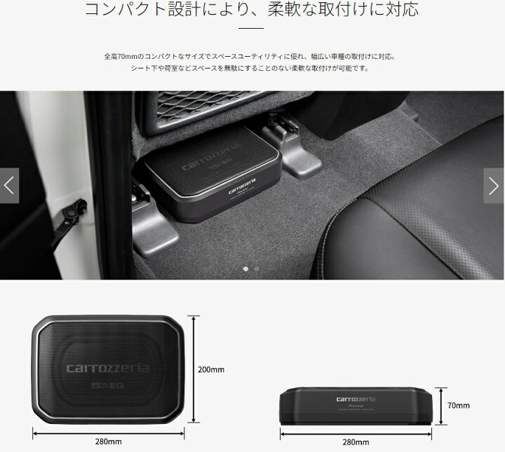 楽天市場】carrozzeria カロッツェリア TS-WX140DA 20cm×13cm パワード 