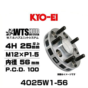 KYO-EI ���i�Y�� 4025W1-56 ���C�h�g���b�h�X�y�[�T�[ 4�� ����25mm P.C.D.100 M12×P1.5 �O�a145mm ���a56mm 2���Z�b�g