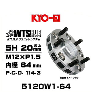 KYO-EI iY 5120W1-64 ChgbhXy[T[ 5 20mm P.C.D.114.3 M12×P1.5 Oa145mm a64mm 2Zbg