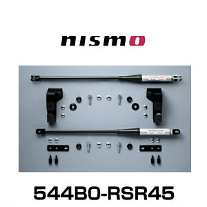 NISMO ニスモ 544B0-RSR45 スカイラインGT-R BNR34用パフォーマンスダンパーセット