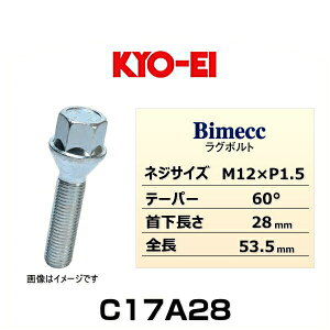 KYO-EI ���i�Y�� Bimecc �r���b�N C17A28 ���O�{���g�A���ԗp 17HEX M12×P1.5 �񉺒����F28mm �S���F53.5mm �e�[�p�[���F60° 1��