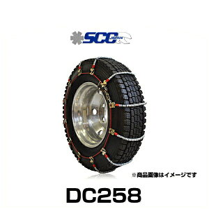 SCC Japan DC258 ���C�g�g���b�N�pDC�P�[�u���`�F�[���i�^�C���`�F�[���j1�y�A�i���E�j