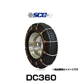 SCC Japan DC360 ライトトラック用DCケーブルチェーン（タイヤチェーン）