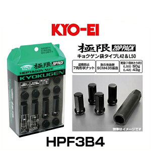 KYO-EI ���i�Y�� HPF3B4 �Ɍ��w�v�^�S���i�b�g �z�C�[���i�b�g�Z�b�g �N���[�Y�h�G���h�^�C�v �S��42mm M12×P1.25 20��