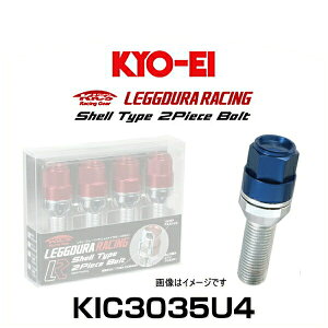 KYO-EI ���i�Y�� KIC3035U4 �L�b�N�X�E���f���[�����[�V���O�E�A���~�V�F���^�C�v2�s�[�X�{���g �u���[ M14×P1.5 19HEX 4��