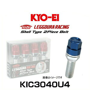KYO-EI ���i�Y�� KIC3040U4 �L�b�N�X�E���f���[�����[�V���O�E�A���~�V�F���^�C�v2�s�[�X�{���g �u���[ M14×P1.5 19HEX 4��