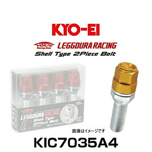 KYO-EI ���i�Y�� KIC7035A4 �L�b�N�X�E���f���[�����[�V���O�E�A���~�V�F���^�C�v2�s�[�X�{���g �S�[���h M14×P1.5 19HEX 4��