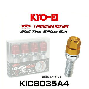 KYO-EI ���i�Y�� KIC8035A4 �L�b�N�X�E���f���[�����[�V���O�E�A���~�V�F���^�C�v2�s�[�X�{���g �S�[���h M14×P1.5 19HEX 4��