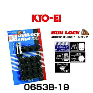 KYO-EI iY 0653B-19 ubN bN&ibgZbg ܃^Cv J[FubN M12×P1.25 20