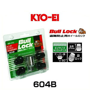 KYO-EI iY 604B ubN bNZbg ܃^Cv J[FubN M10×P1.5 4