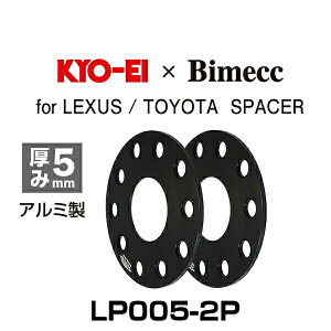 KYO-EI iY Bimecc rbN LP005-2P zC[Xy[T[ 5mm 2 NTXAg^p