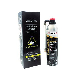 Holts zc MH767 n}pNC 16C`܂őΉ