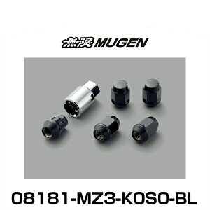 ���� MUGEN 08181-MZ3-K0S0-BL �z�C�[���i�b�g �u���b�N