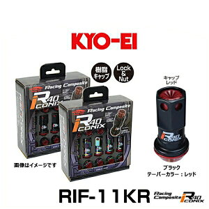 KYO-EI ���i�Y�� RIF-11KR ���[�V���O�R���|�W�b�gR40�A�C�R�j�b�N�X�i���b�N���i�b�g�Z�b�g�j�J���[�F�u���b�N �e�[�p�[�A�L���b�v�J���[�F���b�h M12×P1.5 20��