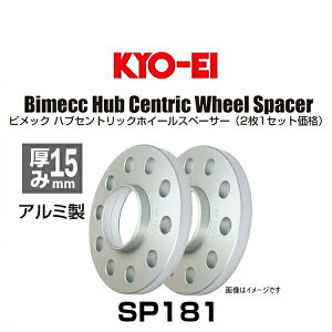 KYO-EI iY Bimecc rbN SP181 nuZgbNzC[Xy[T[ 15mm 2 AEfB A4/A5/S5/MY08p