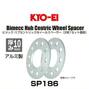KYO-EI iY Bimecc rbN SP186 nuZgbNzC[Xy[T[ 10mm 2 AEfB A4/A5/S5/MY08p