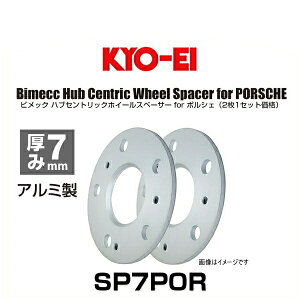 KYO-EI ���i�Y�� Bimecc �r���b�N SP7POR �n�u�Z���g���b�N�z�C�[���X�y�[�T�[ ����7mm 2������ �|���V�F�p