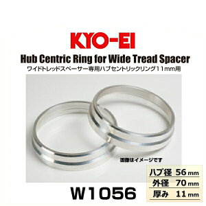 KYO-EI ���i�Y�� W1056 ���C�h�g���b�h�X�y�[�T�[��p�n�u�Z���g���b�N�����O11mm�p �n�u�a56mm �O�a70m ����11mm 2����i�n�u�����O�j
