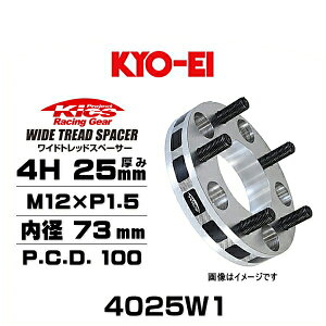 KYO-EI ���i�Y�� 4025W1 ���C�h�g���b�h�X�y�[�T�[ �n�u�����O���� 4�� ����25mm P.C.D.100 ���a 73mm �O�a 145mm �l�W�T�C�Y M12×P1.5 2���Z�b�g