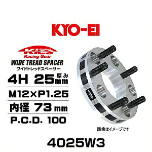 KYO-EI ���i�Y�� 4025W3 ���C�h�g���b�h�X�y�[�T�[ �n�u�����O���� 4�� ����25mm P.C.D.100 ���a 73mm �O�a 145mm �l�W�T�C�Y M12×P1.25 2���Z�b�g