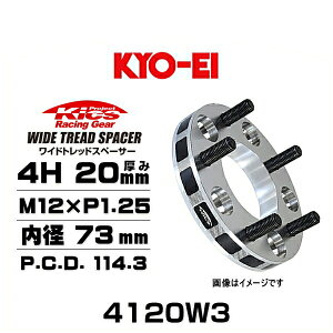 KYO-EI iY 4120W3 ChgbhXy[T[ nuO 4 20mm P.C.D.114.3 a 73mm Oa 145mm lWTCY M12×P1.25 2Zbg