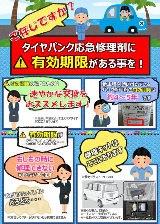 楽天市場 Honda ホンダ純正 T5a J03 t5aj03 タイヤパンク応急修理剤 タイヤパンクリペアキット修理剤のみ Car Parts Shop Mm 楽天市場 Honda ホンダ純正 T5a J03 t5aj03 タイヤパンク応急修理剤 タイヤパンクリペアキット修理剤のみ Car Parts Shop Mm