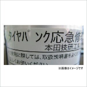 HONDA z_ 42774-TTE-J03(42774TTEJ03) ^CpN}C ^CpNyALbgC܂̂