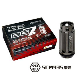 KYO-EI 協永産業 BG701 Kics BG7 NUT キャップレス グロリアスブラック M12×P1.5 20個入