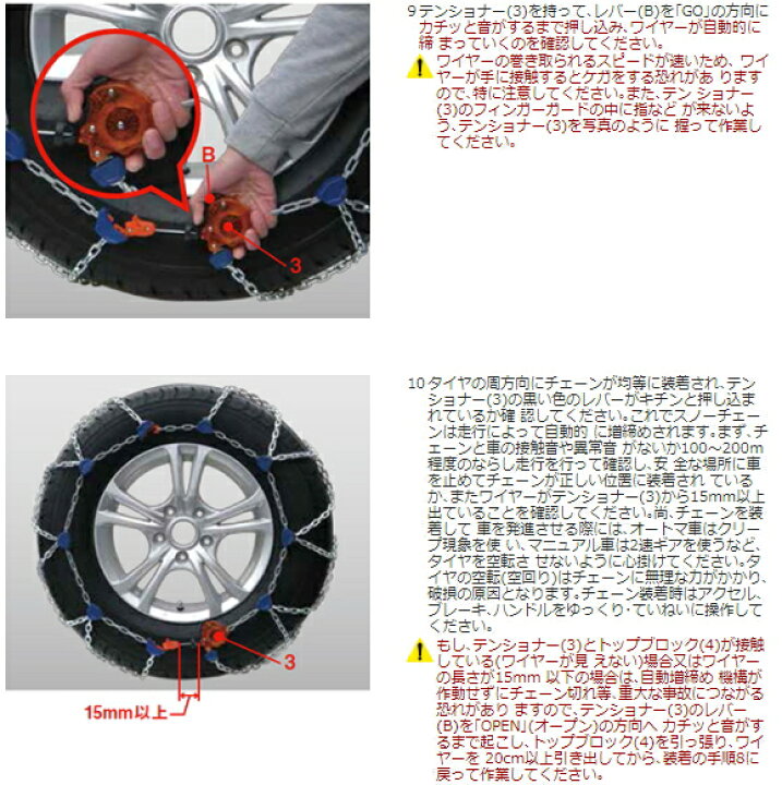 楽天市場】バイセンフェルス 006245 RCS-65 クラック&ゴー スポーツ 