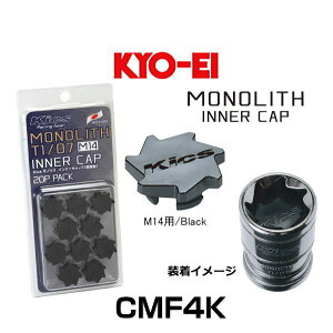KYO-EI ���i�Y�� CMF4K Kics MONOLITH ���m���X �C���i�[�L���b�v M14 20�� �J���[:Black ������