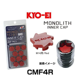 KYO-EI ���i�Y�� CMF4R Kics MONOLITH ���m���X �C���i�[�L���b�v M14 20�� �J���[:Red ������