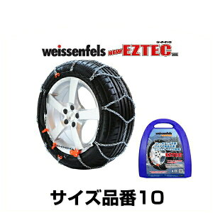 weissenfels �o�C�Z���t�F���X �T�C�Y10 �i��006262 �C�[�W�[�e�b�NM30 �����^�C���`�F�[�� 1�y�A�i���E�j