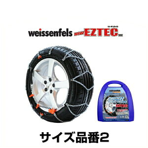 weissenfels �o�C�Z���t�F���X �T�C�Y2 �i��006252 �C�[�W�[�e�b�NM30 �����^�C���`�F�[�� 1�y�A�i���E�j